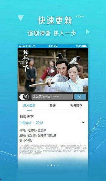 99看片播放器免费看片 